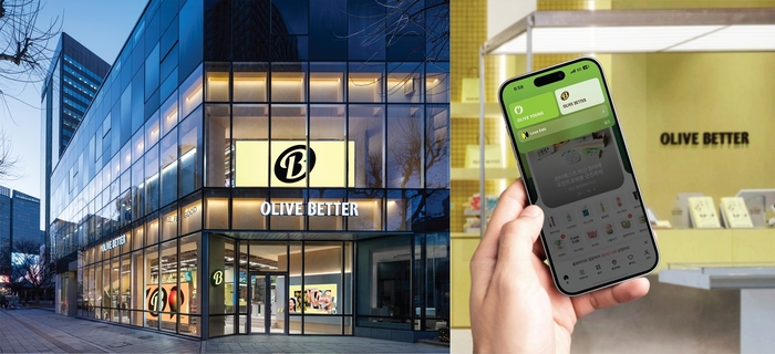 서울 광화문에 오는 30일 문을 여는 올리브베러 1호점(왼쪽)과 같은 날 오픈하는 올리브베러 앱인앱 서비스