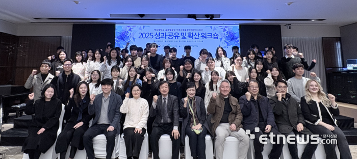 영남대 글로벌공생 인문사회융합인재양성사업단이 28일 '2차년도 사업단 성과 공유 및 확산 워크숍'을 열었다.