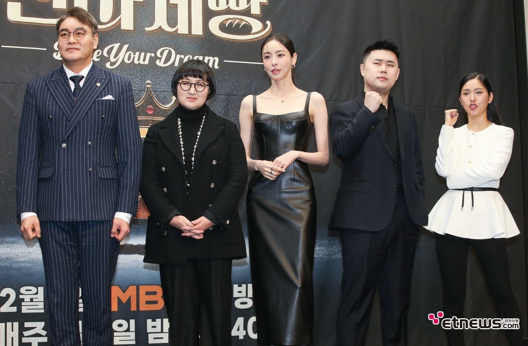 [ET포토] 천하제빵, '최초로 시도하는 빵만들기 배틀'