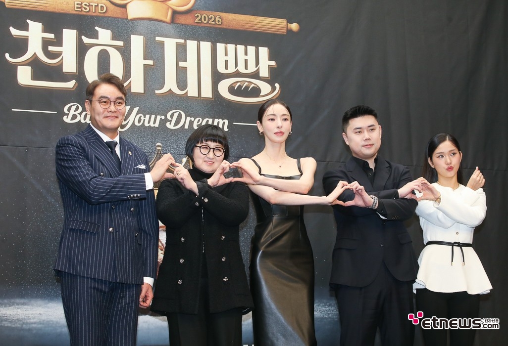 [ET포토] 천하제빵, '시작하면 되돌릴 수 없는 제빵 장인 선발 예능'