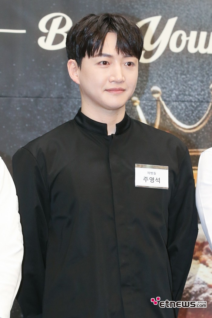 [ET포토] 주영석, '아이돌급 비주얼~제빵돌'