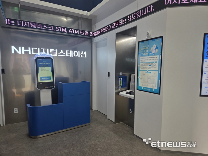 [사진= NH농협은행 제공]