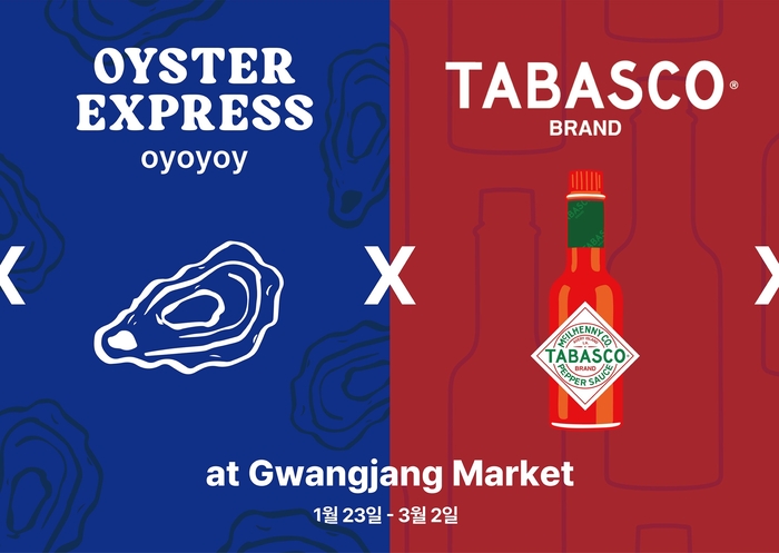 오뚜기는 타바스코 브랜드가 오이스터바 'oyoyoy'와 협업해 광장시장에서 팝업 스토어를 운영한다고 30일 밝혔다.