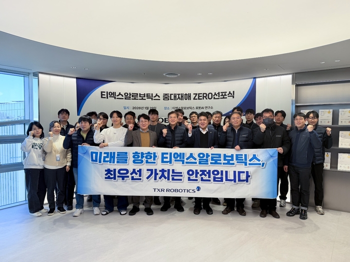 티엑스알로보틱스 임직원들이 지난 29일 서울 로봇AI연구소에서 '중대재해 제로 선포식'을 개최한 뒤 기념촬영을 하고 있다.  사진제공=티엑스알로보틱스