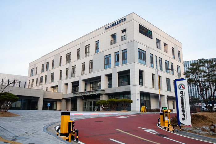 축산물품질평가원 본원 전경.