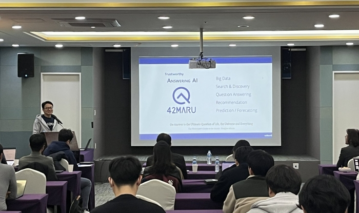 포티투마루, 의료·헬스케어 특화 AI 모델 개발 제안