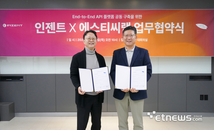 이형배 인젠트 대표(오른쪽)와 박형준 에스티씨랩 대표가 MOU 후 기념 촬영을 하고 있다.