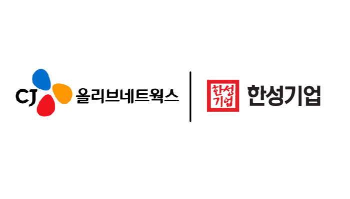 CJ올리브네트웍스가 국내 대표 식품기업인 한성기업의 '차세대 ERP 시스템 구축 사업'을 수주했다.