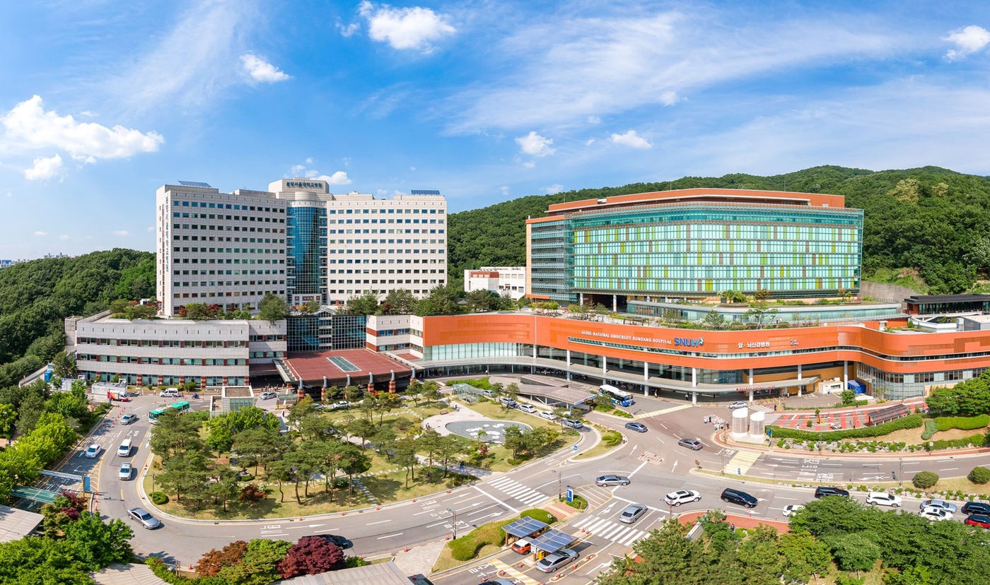 분당서울대병원 전경
