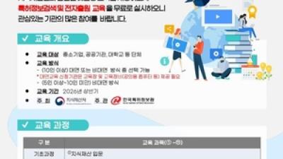 기사 썸네일