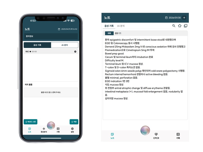 퍼즐에이아이의 보이스 EMR '젠노트' 화면(사진=대웅제약)