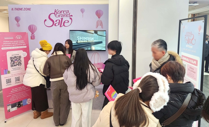 신세계면세점, 명동서 코리아그랜드세일 연계 홍보 나서