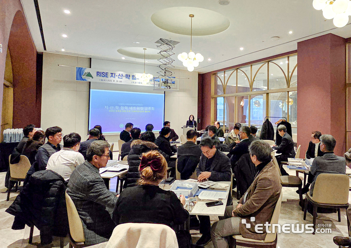 'RISE사업 외국인 유학생 취업 연계 지·산·학 협력 네트워킹 행사' 모습