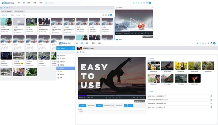 (좌)제머나이소프트 프록시마 V6.0(MAM) 검색 화면, (우)상세 페이지 구간 정보 화면. 사진=제머나이소프트