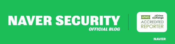 〈자료 네이버〉