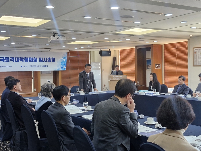 한국원격대학교육협의회는 28일 서울 중구 한국프레스센터에서 '2026년 임시총회'를 열고, 사이버대의 제도적 지위 확보와 AI 기반 원격교육 혁신을 주요 과제를 논의했다. (사진=권미현 기자)