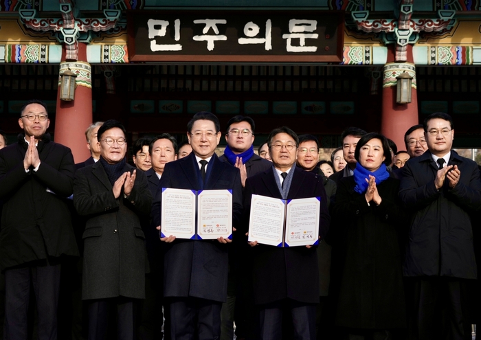 광주전남 행정통합 선언 .