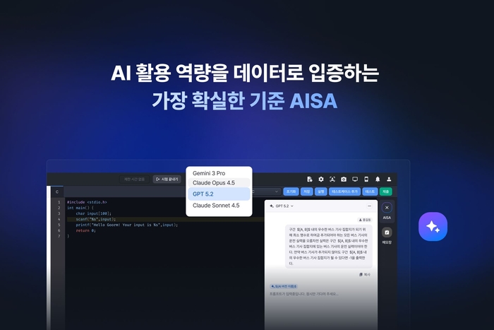 한국투자증권. 사진=한국투자증권