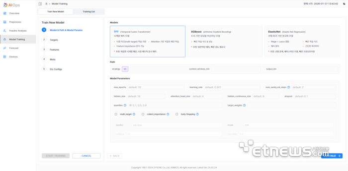 장애 예측을 위한 모델 생성 모습.