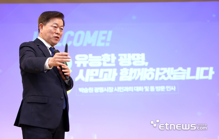 박승원 광명시장이 지난달 30일 '2026년 시민과의 대화'에서 인사말을 하고 있다.