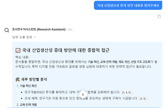 제논, 한국은행 AI 플랫폼에 제노스 기반 솔루션 적용
