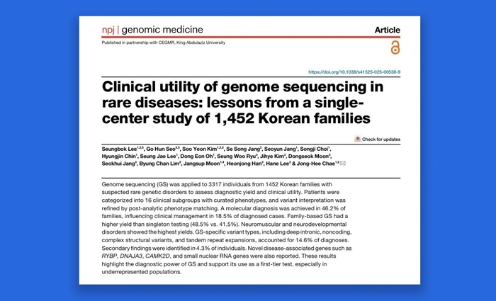 희귀 유전질환 진단 기업 쓰리빌리언은 서울대병원 희귀질환센터와 수행한 국내 최대 규모 희귀질환 전장유전체분석(WGS) 임상 연구 결과를 국제 학술지인 'npj 게놈 의학'에 게재했다.(사진=쓰리빌리언)