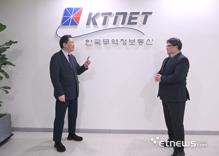 고진 KTNET 대표