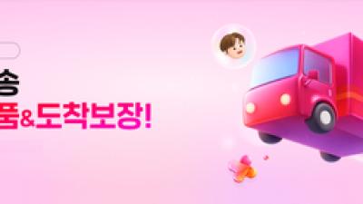 기사 썸네일