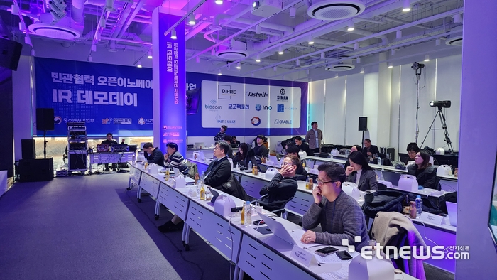 대구창조경제혁신센터가 민관협력 오픈이노베이션 IR 데모데이를 열고 있다.