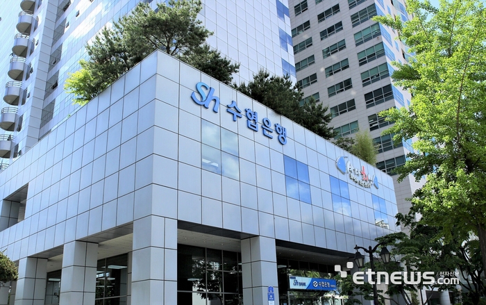 Sh수협은행. [사진= Sh수협은행 제공]