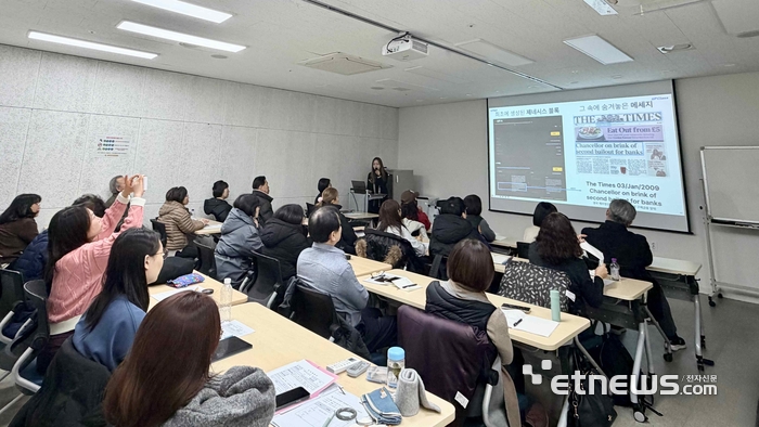 업비트, 지역 주민 대상 '찾아가는 업클래스' 진행