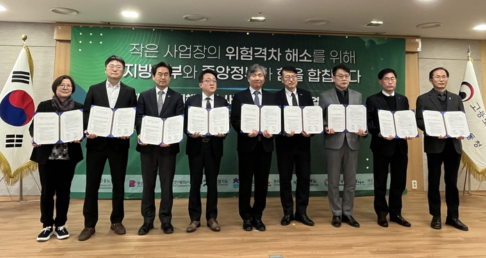 전남도는 지난달 30일 서울지방고용노동청에서 안전관리 여건이 취약한 50인 미만 중소기업에 재해 예방사업을 지원하기 위한 업무협약을 체결했다.