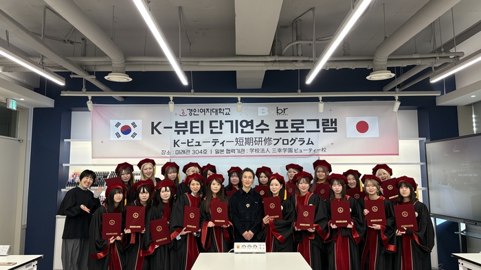 경인여자대학교는 지난달 28일 일본 산코학원 뷰티학교 학생들이 단기 연수 프로그램의 일환으로 본교를 방문해 K-뷰티 실습 교육을 이수했다. (사진=경인여대)