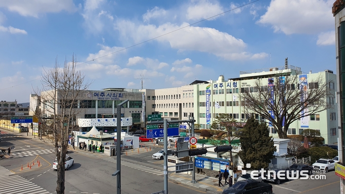 여주시청 전경.