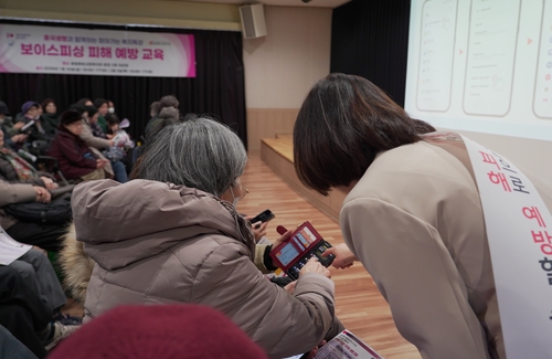 30일 서울 중구 중림종합사회복지관에서 흥국생명 소비자보호팀 직원들이 금융 취약계층 어르신을 대상으로 보이스피싱 예방교육을 진행하고 있다.(사진=흥국생명)