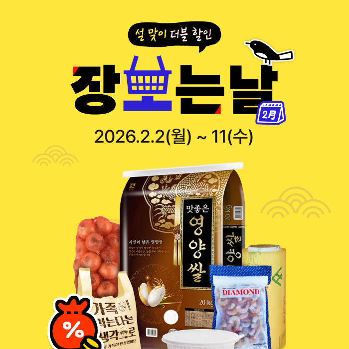 〈자료 우아한형제들〉