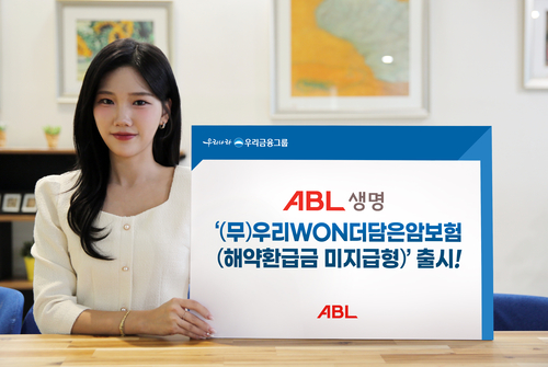 사진=ABL생명