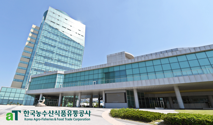 한국농수산식품유통공사