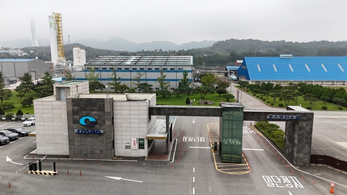충주 코스모신소재 전경.
