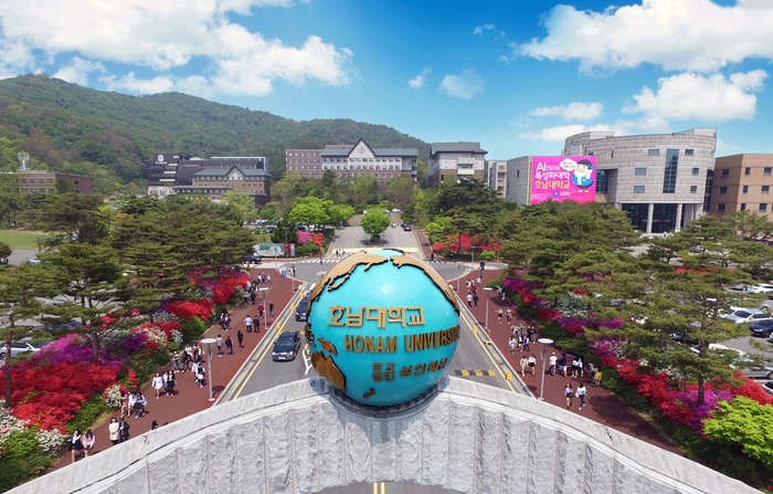 호남대 전경. (사진=호남대)