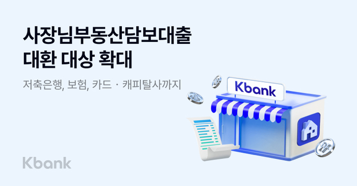 케이뱅크