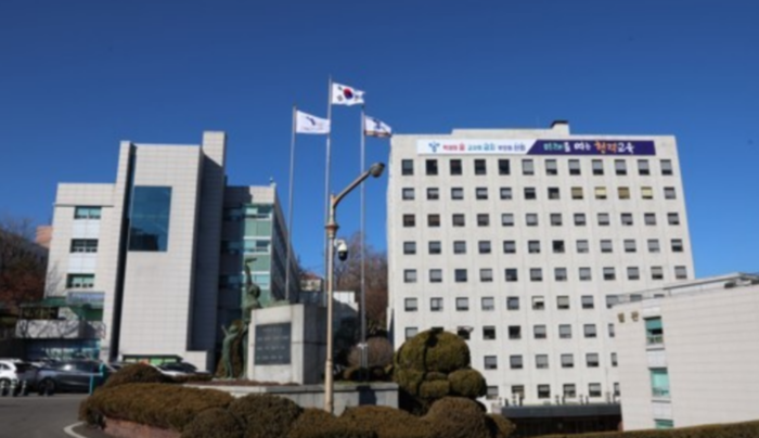 서울시교육청 전경 (사진=서울시교육청)