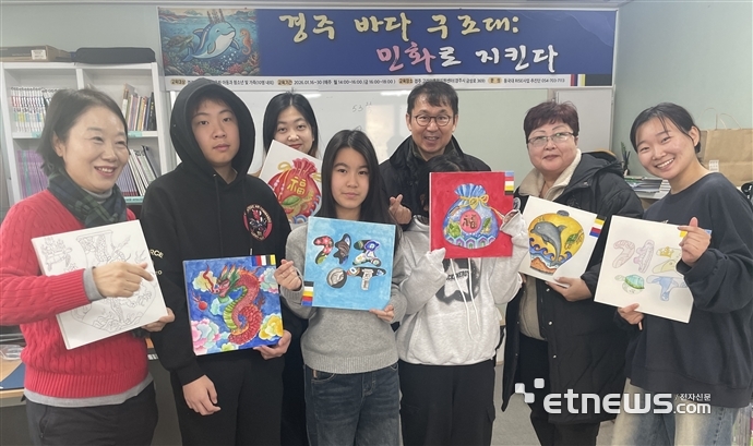 동국대학교 WISE캠퍼스 RISE사업추진단 포용사회혁신교육사업단이 경북고려인통합지원센터에서 다문화 가정 아동을 위한 예술·환경 융합 프로그램 '민화로 지킨다, 경주바다구조대'를 운영하고, 성과 발표 및 수료식을 개최했다.