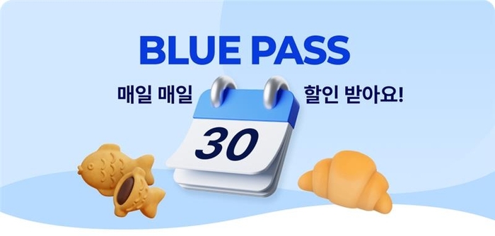 이디야는 이디야멤버스 앱 구독 서비스 '단골 매장 블루패스' 베타 서비스를 오픈했다고 3일 밝혔다.