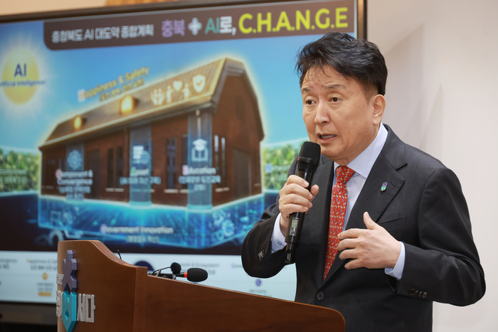 김영환 충북도지사가 3일 열린 브리핑에서 충북도 AI 대도약 종합계획을 발표하고 있다. (충북도 제공)