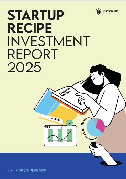 2025년 스타트업 투자 5.9조원…“V자형 회복 국면 진입했다”