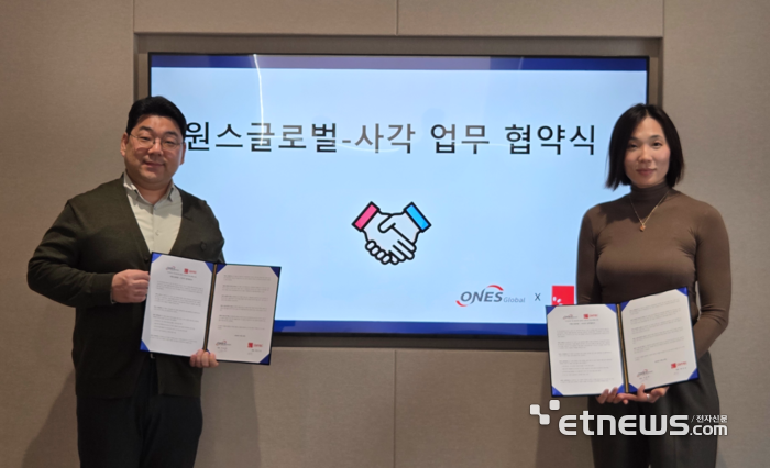 원스글로벌-사각, 마이데이터 기반 AI복약관리 솔루션 고도화 MOU