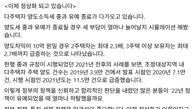 기사 썸네일