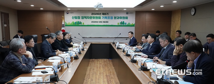 3일 김인호 산림청장이 서울 산림스마트워크센터에서 '2026년 제8기 산림청 정책자문위원회'를 주재하고 있다.