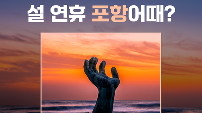 기사 썸네일